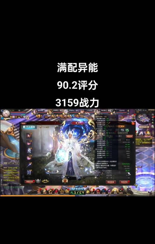 魔域怎么打异能者最快？高效打法和策略是什么？