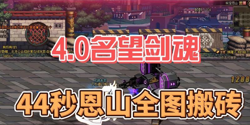 剑魂在恩山副本中应如何使用技能？技能搭配策略是什么？