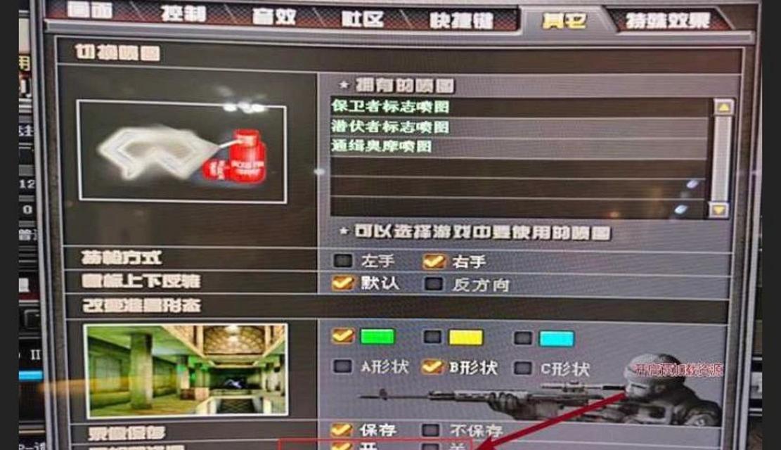 CF游戏中遇到卡顿如何退出？有哪些快速解决卡顿的方法？
