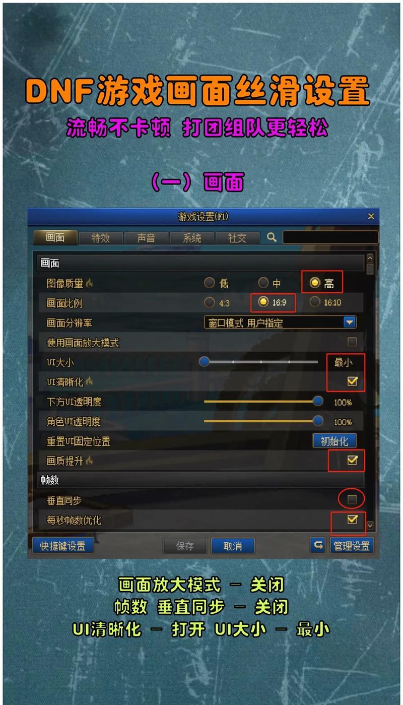 地下城频道不能手动切换的原因是什么？如何解决频道切换问题？