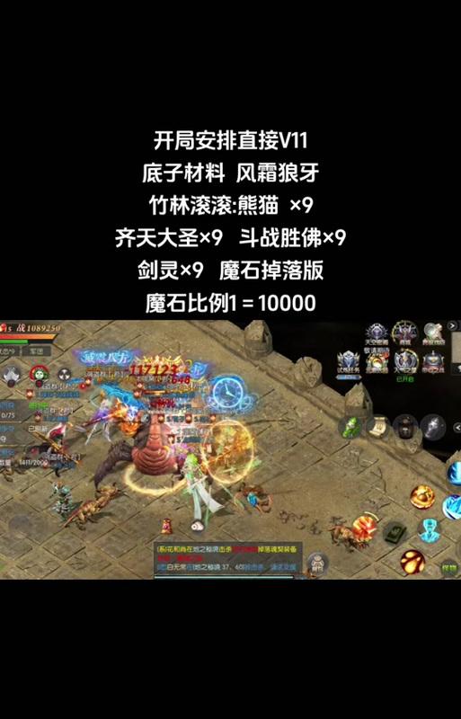 怀旧魔域打九星有什么好处？如何有效利用？