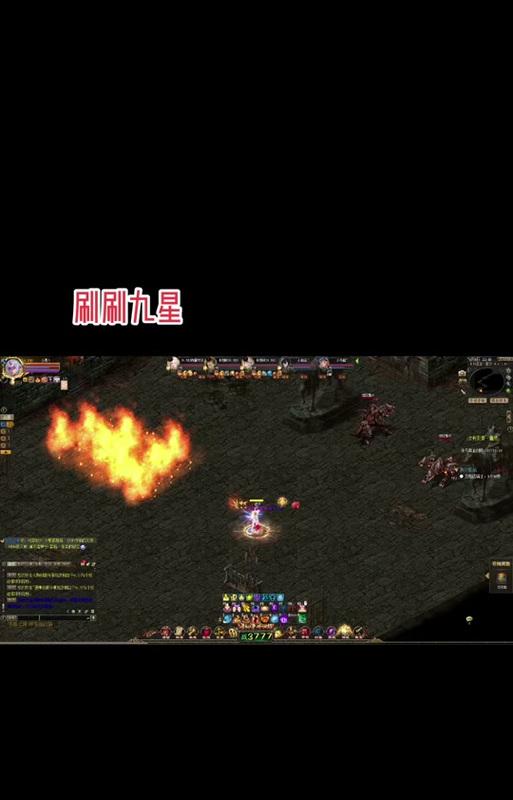 怀旧魔域打九星有什么好处？如何有效利用？