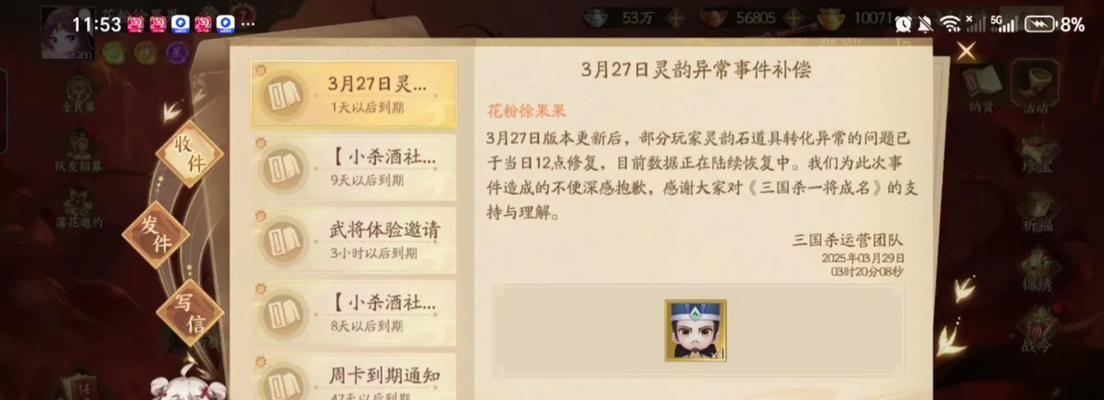 三国杀aa将灵转生条件是什么？转生后有何变化？