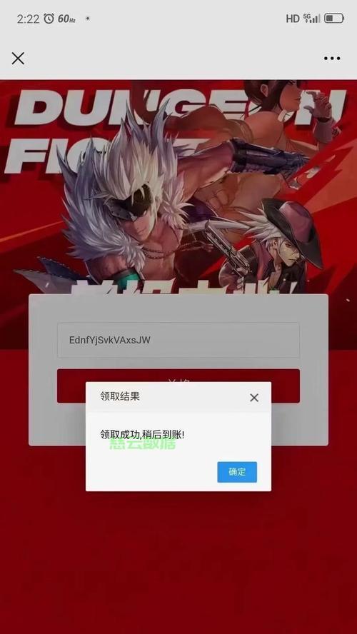 在ios上如何领取dnf？领取步骤是什么？