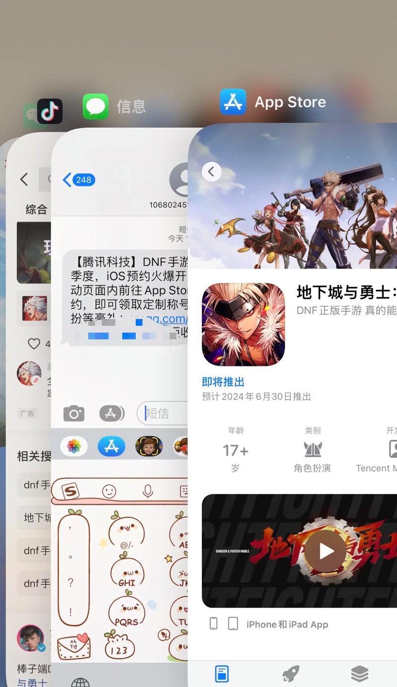 在ios上如何领取dnf？领取步骤是什么？
