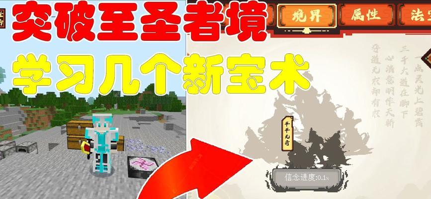 我的世界神种获取方法？完美世界神种有何用途？