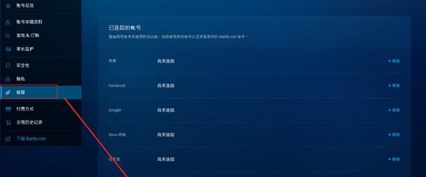 完美世界steam号绑定更改方法？绑定错误如何解决？