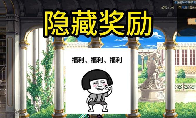 dnf奖励领取失败的原因是什么？如何解决？