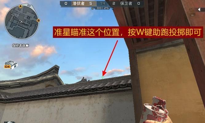 cf闪光弹如何正确使用？技巧是什么？
