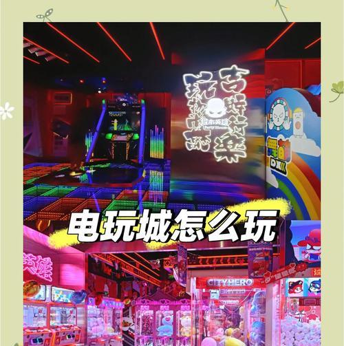完美世界电玩城永城进入方法是什么？需要满足什么条件？