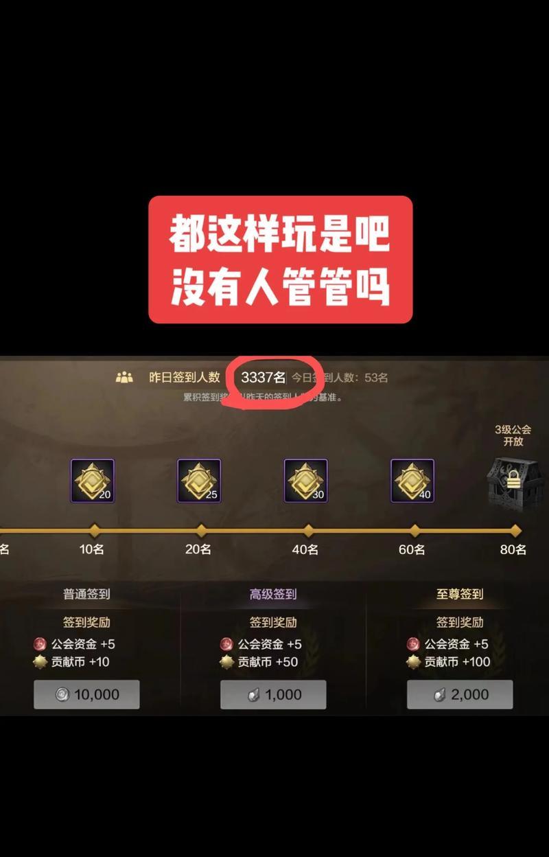 dnf如何退出工会？