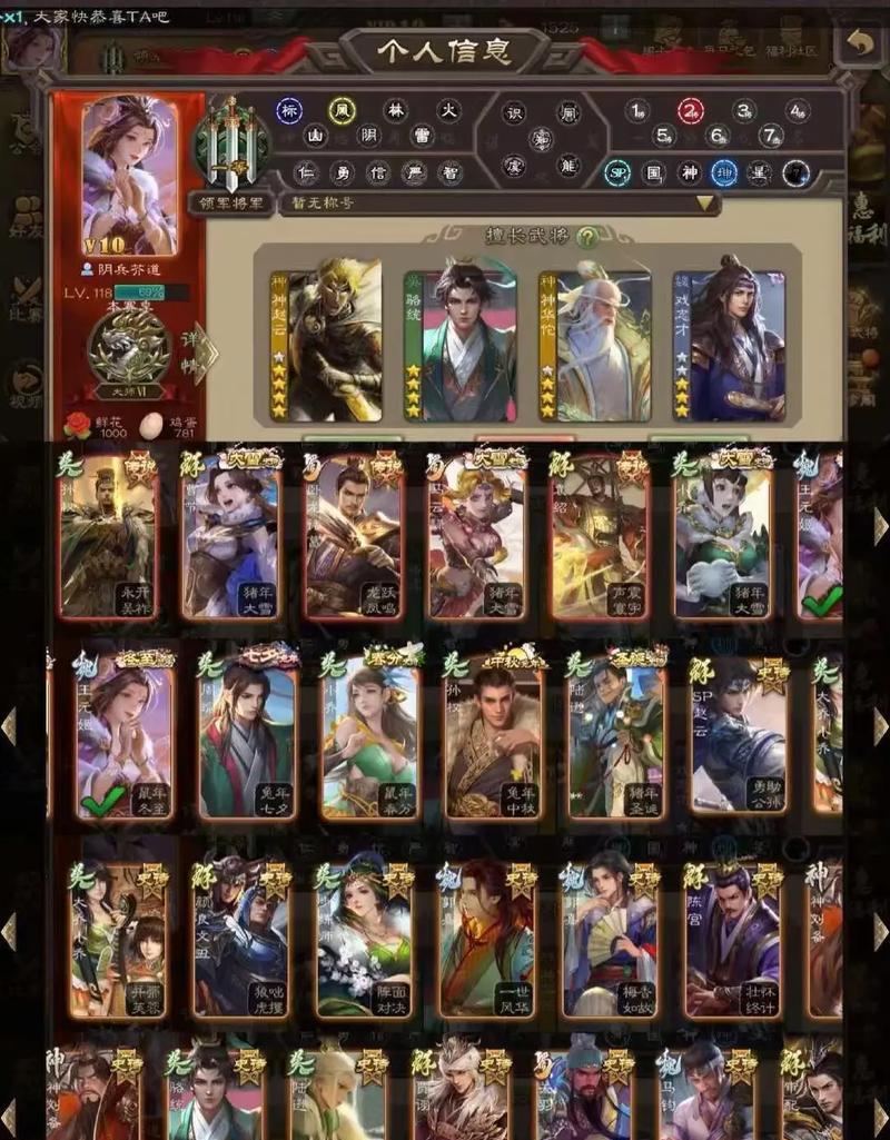 三国杀中换将卡的正确使用方法是什么？