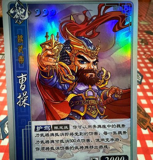 三国杀中换将卡的正确使用方法是什么？