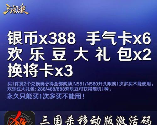 三国杀中换将卡的正确使用方法是什么？