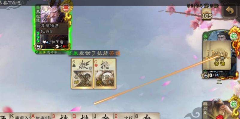 三国杀农民上排位的策略和好处是什么？