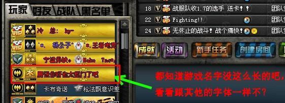 CF游戏内名字能卖多少钱？定价依据是什么？