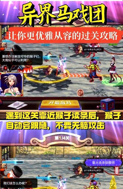 dnf角色互动玩法有哪些技巧？
