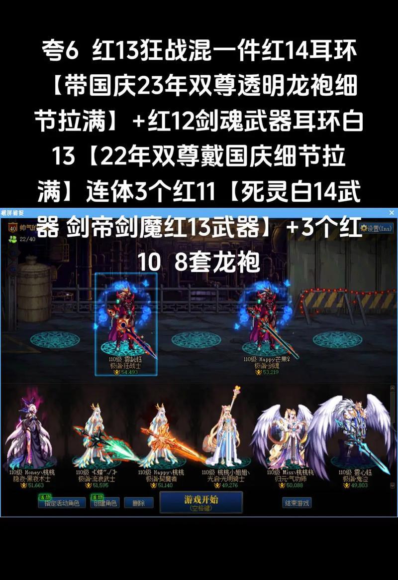 地下城狂战改色的方法是什么？需要哪些材料？