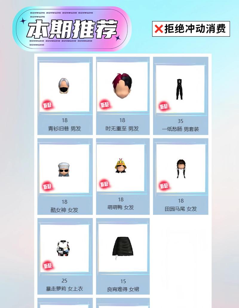 劲舞团冠怎么领？领取奖励的具体步骤是什么？