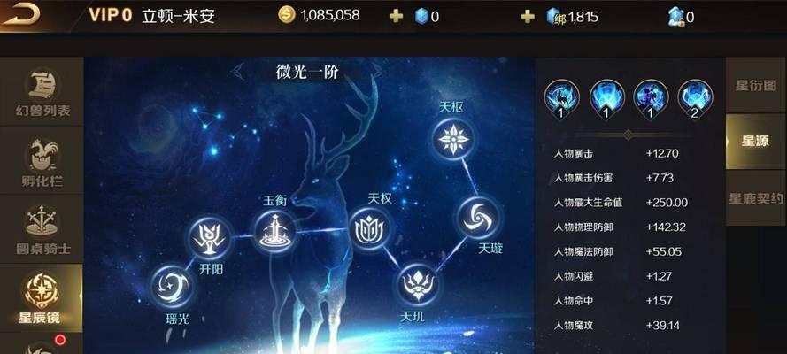 魔域RS2M与魔域2M之间有何区别？各自的特色是什么？