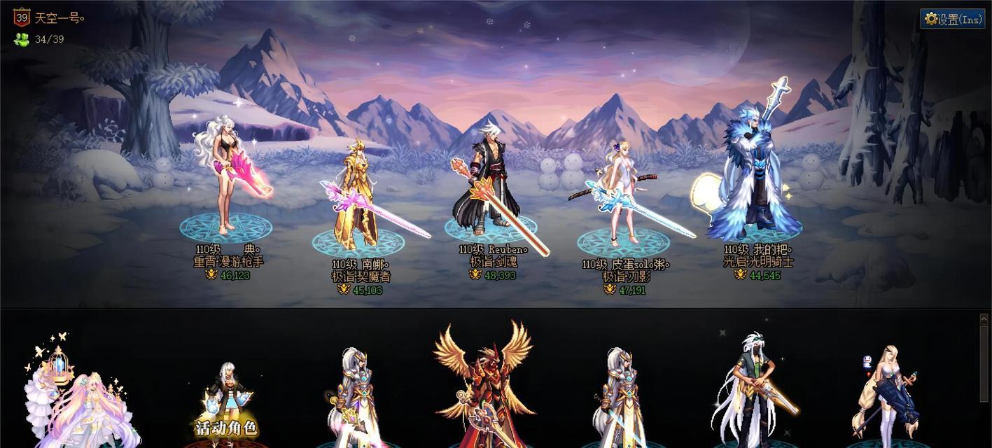 剑魂online如何快速积攒神元晶石？有效方法是什么？