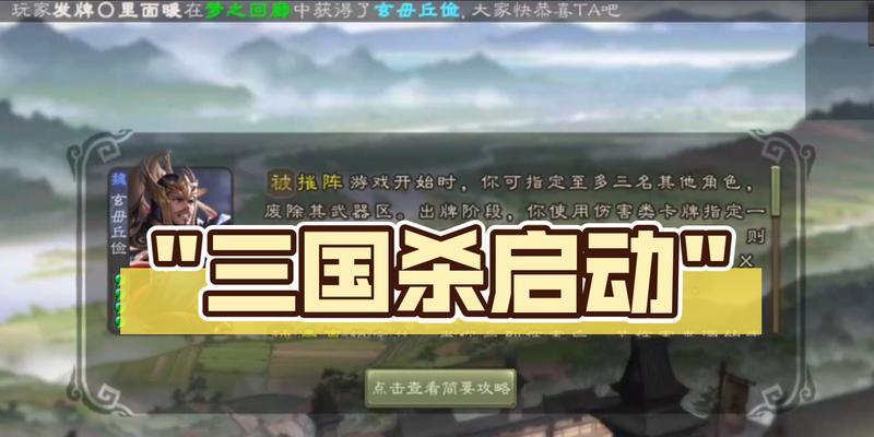 三国杀登录失败怎么办？