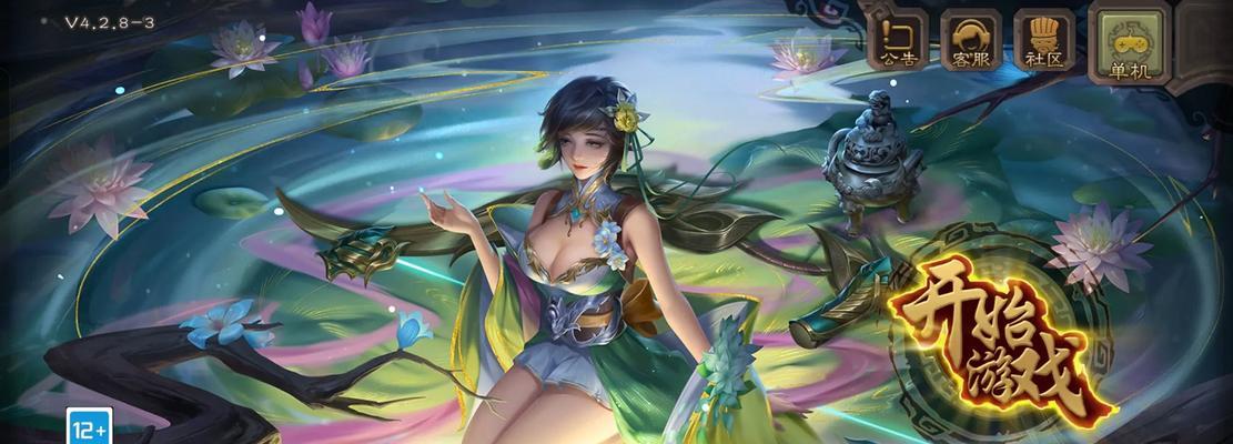 三国杀登录失败怎么办？