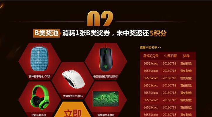 CF使用外设后如何恢复？有哪些恢复步骤？
