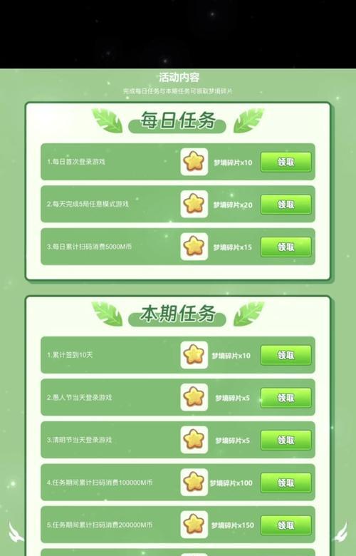劲舞团礼包中奖概率如何查询？