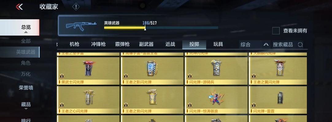CF特殊模式胜利三次需要多少钱？费用如何计算？