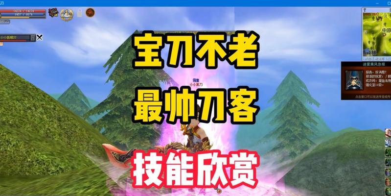 热血江湖中刀的快速获取方法是什么？