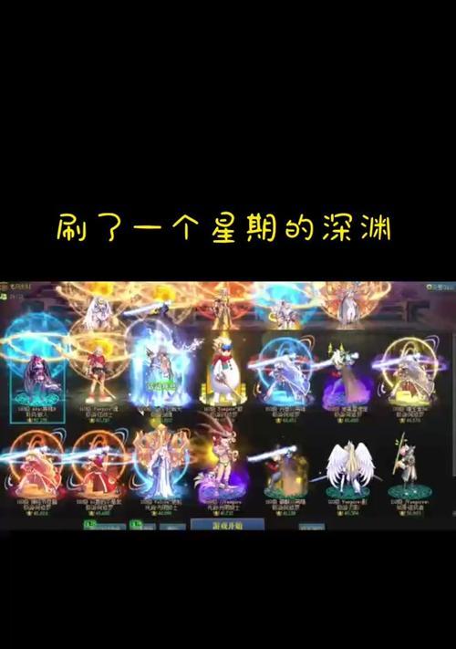 dnf最新深渊刷法是什么？如何提高深渊掉落率？