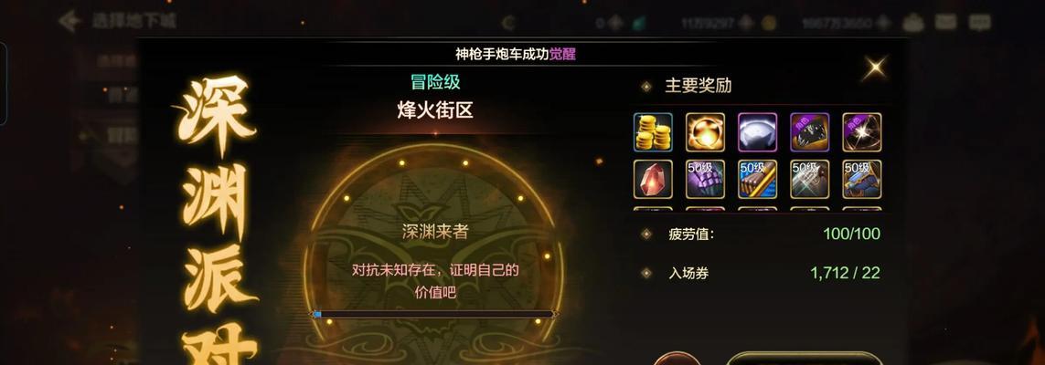 dnf最新深渊刷法是什么？如何提高深渊掉落率？