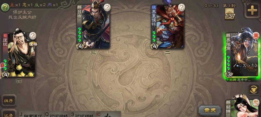 三国杀火杀技能如何使用？有哪些战术作用？