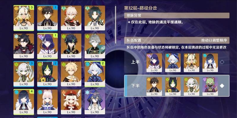 组队挑战深渊魔域的技巧有哪些？如何提高通关率？