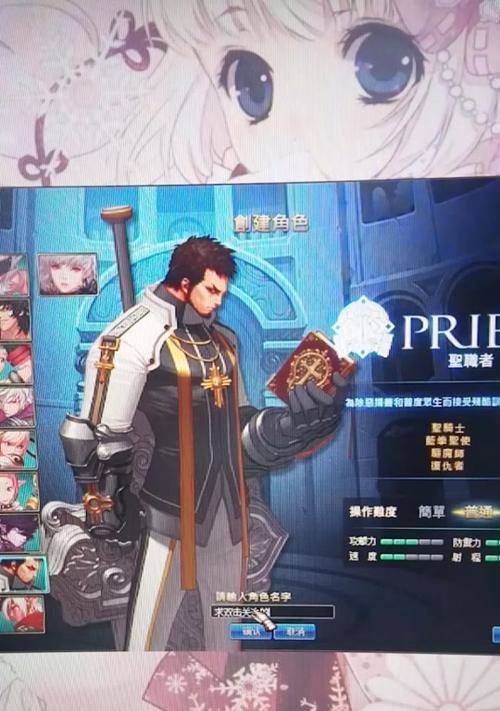 地下城圣骑士小丑套装搭配推荐？套装属性如何？
