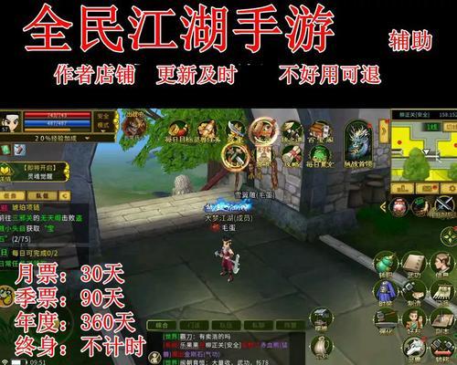 热血江湖手游怎么自动复活？设置方法和好处是什么？