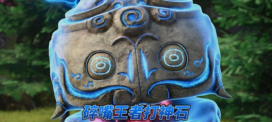 完美世界中的石是什么？有什么作用？