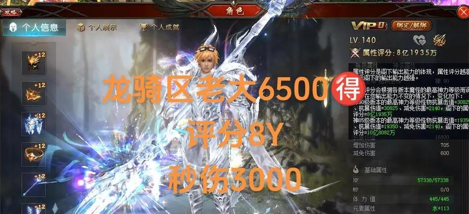 魔域游戏中影耀绝古的打法是什么？需要哪些准备？