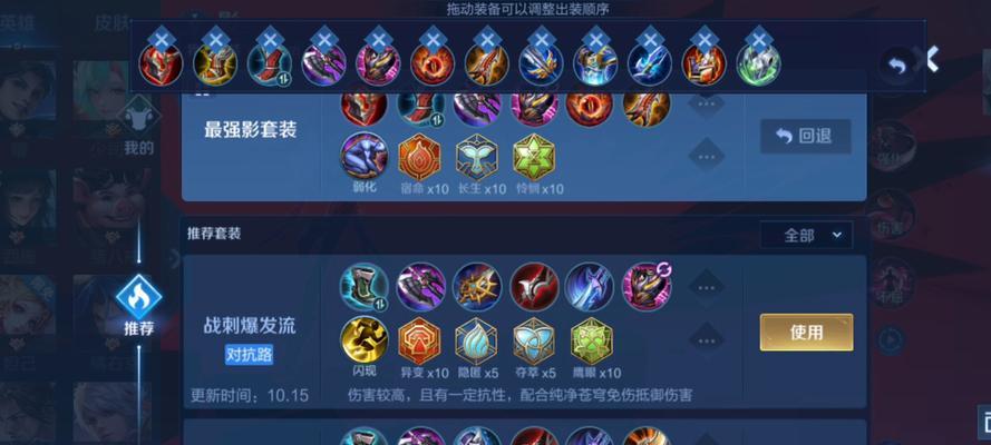 魔域游戏中影耀绝古的打法是什么？需要哪些准备？