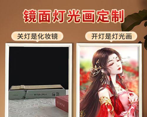 完美世界中灯光装饰品的作用是什么？