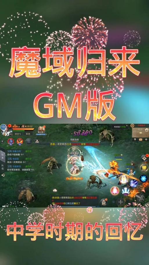 魔域账号激活的具体步骤是什么？