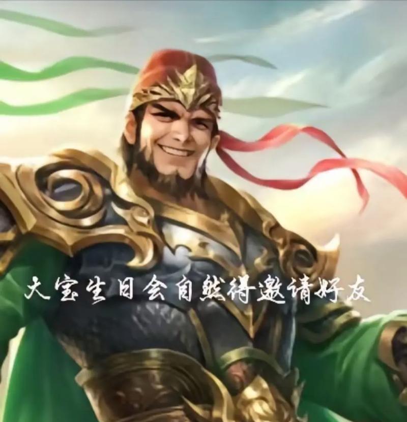 三国杀大宝5月4号发放情况如何？