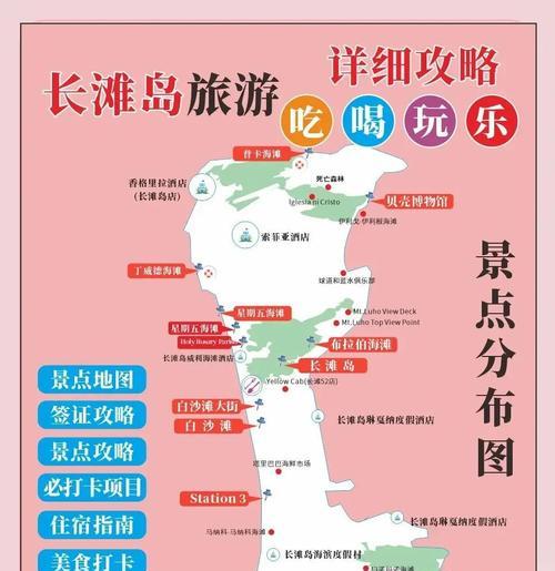 落日海岛任务的完成步骤是什么？任务中有哪些难点？