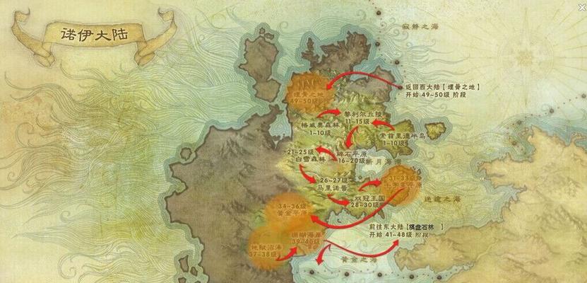 落日海岛任务的完成步骤是什么？任务中有哪些难点？