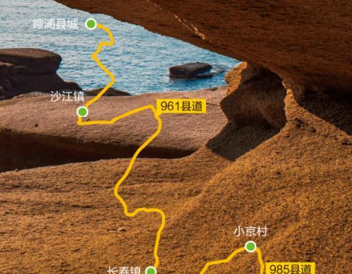 落日海岛任务的完成步骤是什么？任务中有哪些难点？