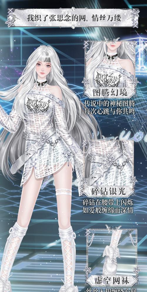 劲舞团中光彩夺目衣服获取方法是什么？