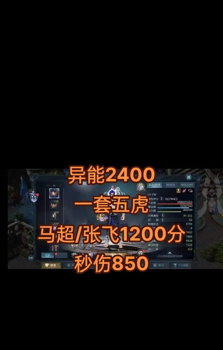魔域异能寂灭普通难度打法？通关要点是什么？