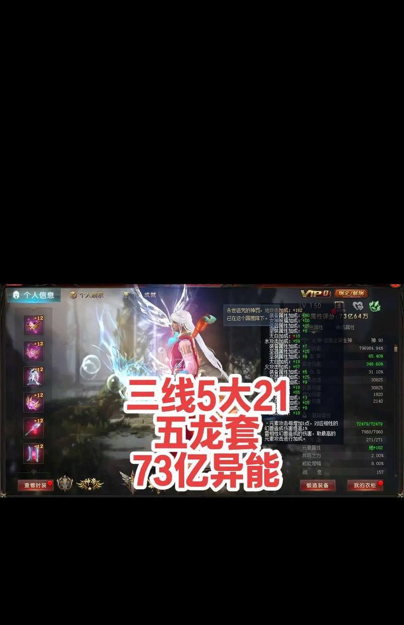 魔域异能寂灭普通难度打法？通关要点是什么？