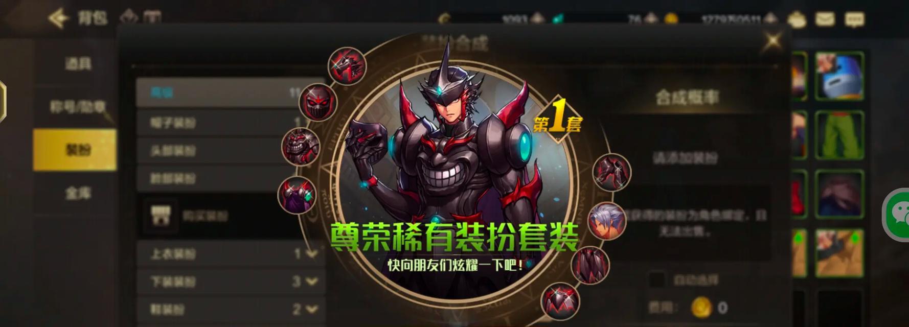 地下城宠物获取方法是什么？如何获得稀有宠物？